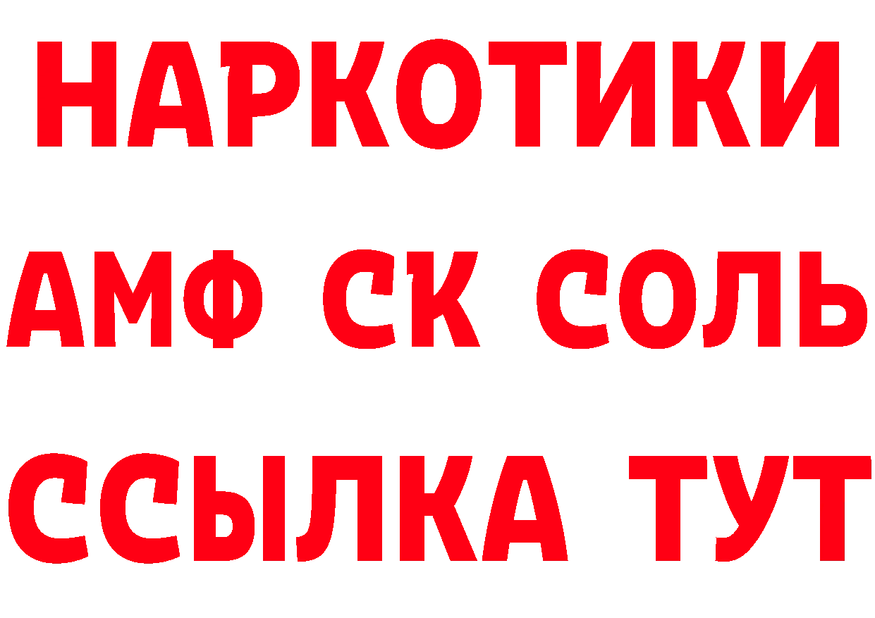 Продажа наркотиков даркнет как зайти Норильск