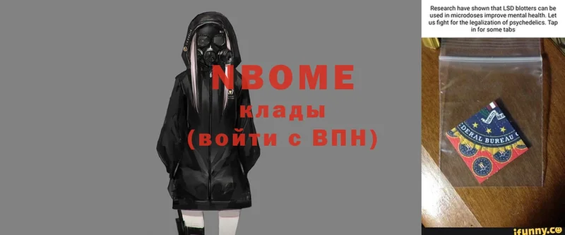 ОМГ ОМГ вход  Норильск  Марки NBOMe 1,5мг 